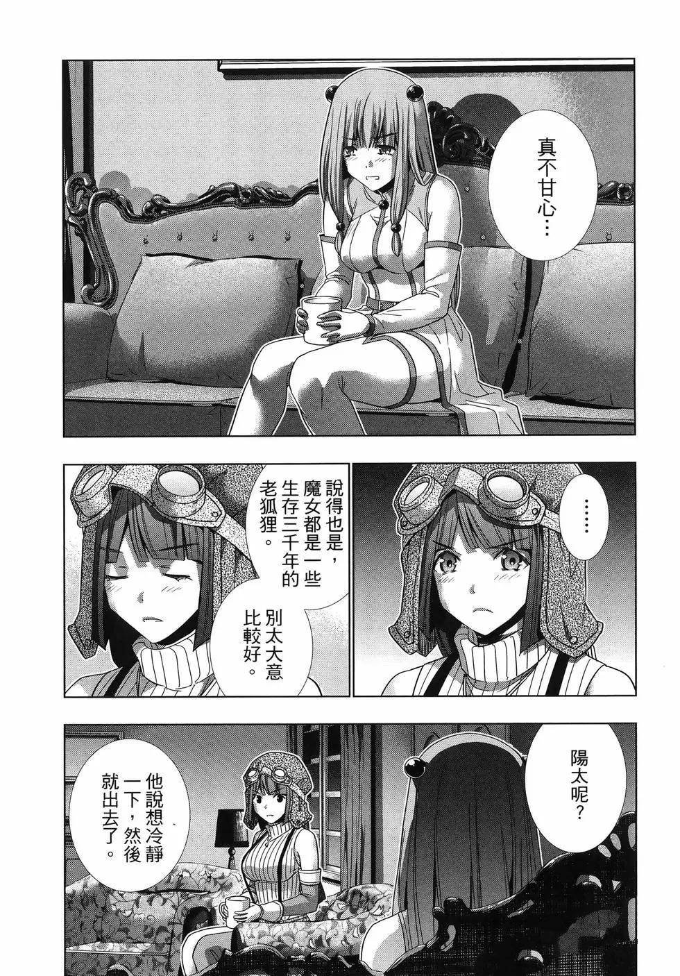 第12卷