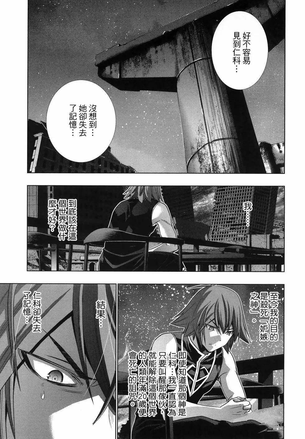 第12卷