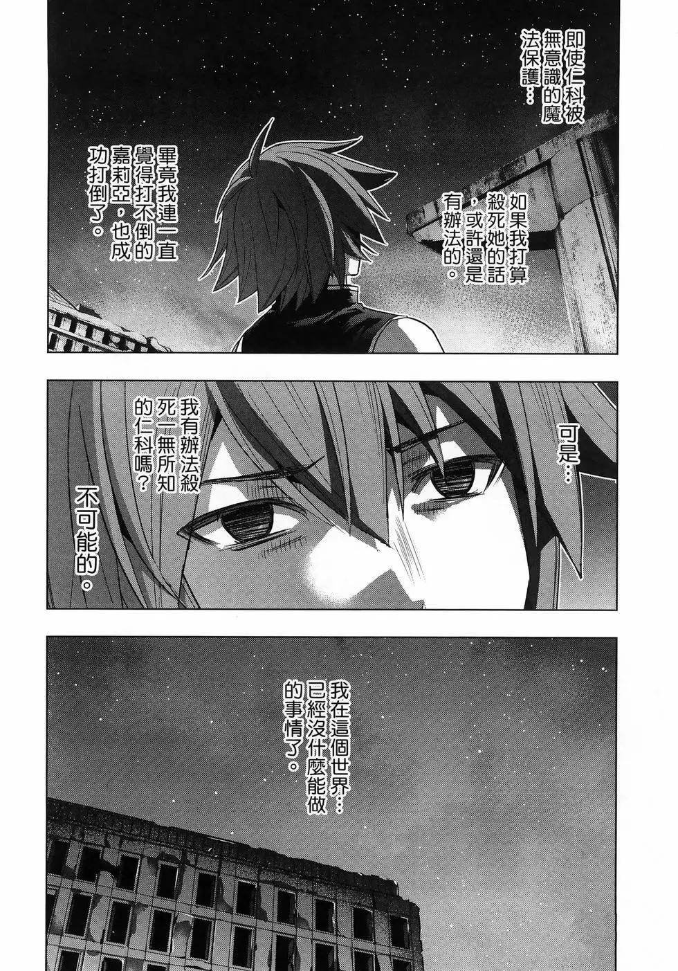 第12卷