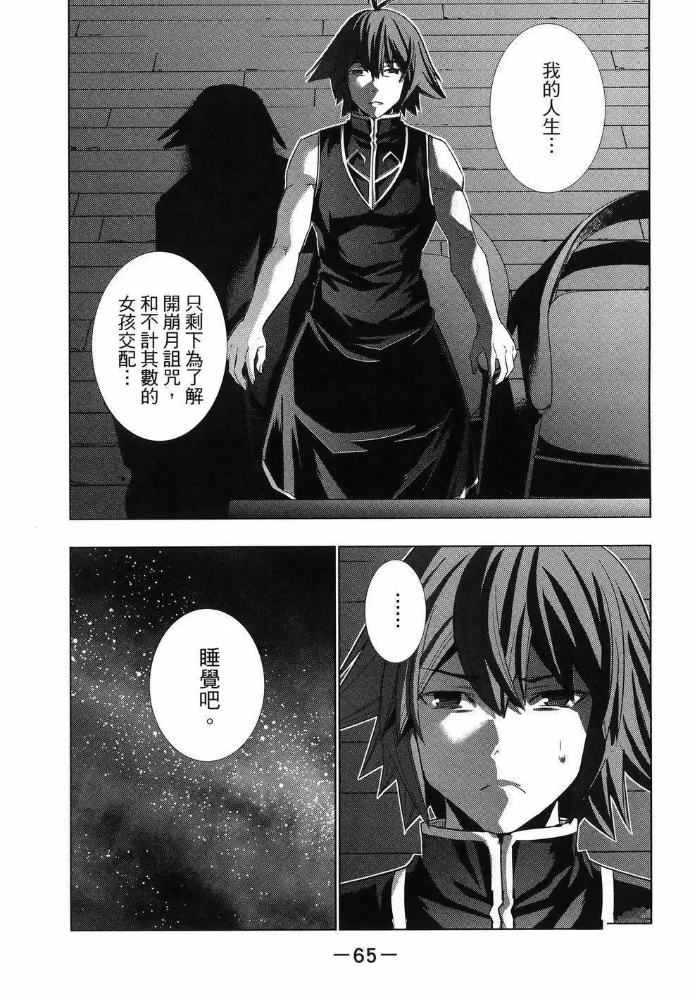第12卷