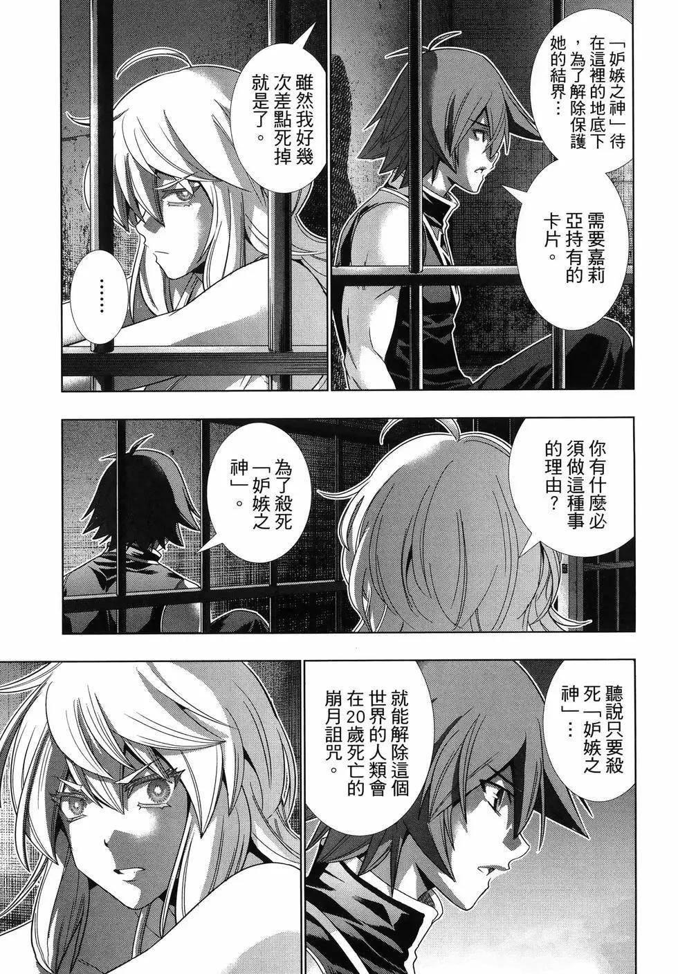 第12卷