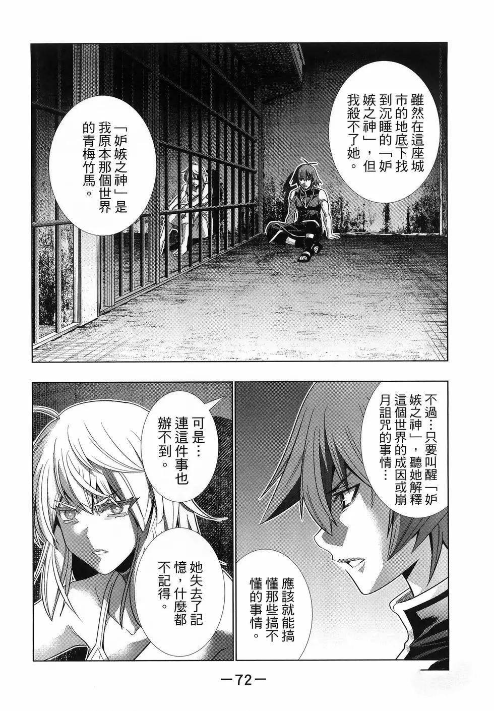 第12卷
