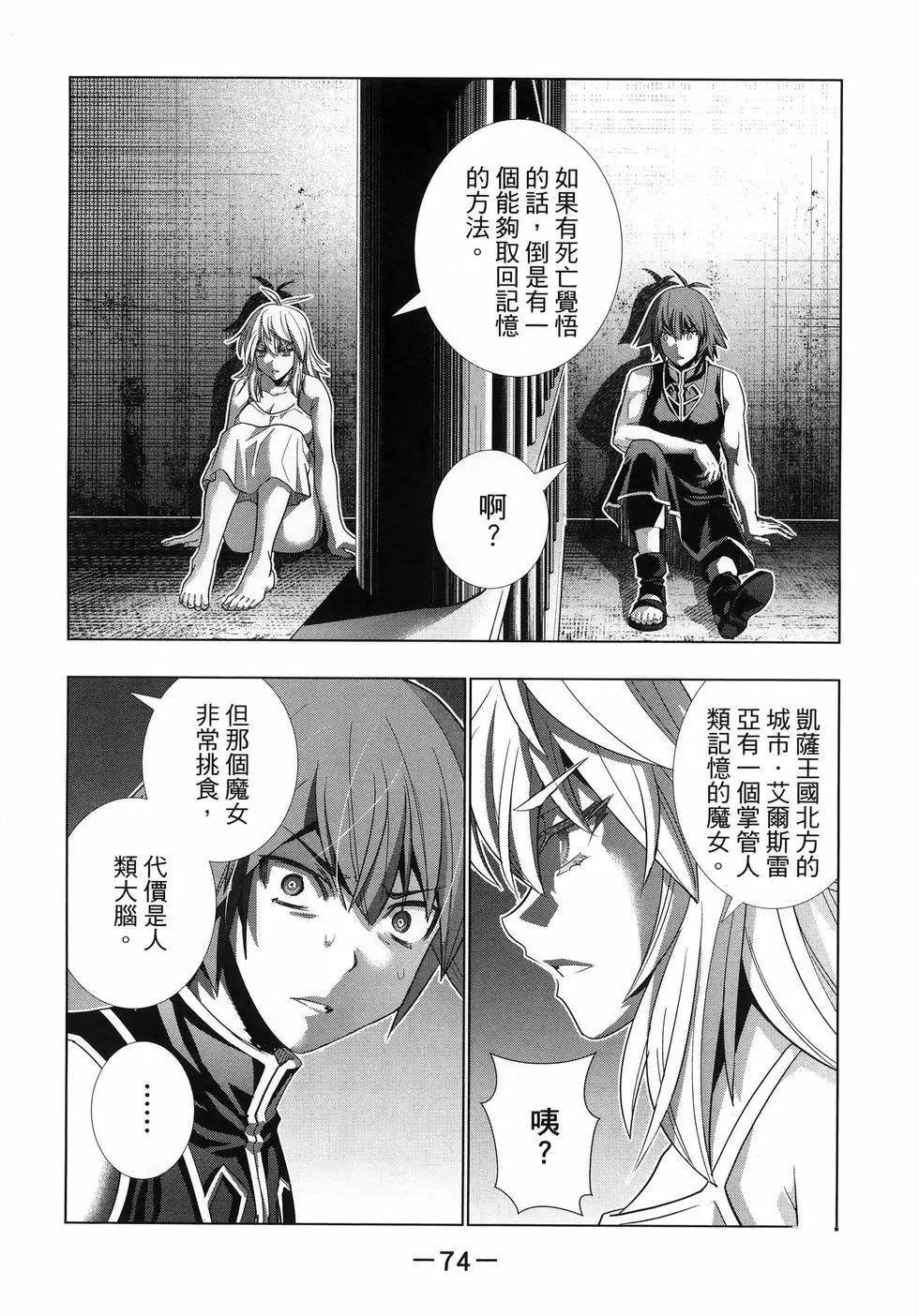 第12卷