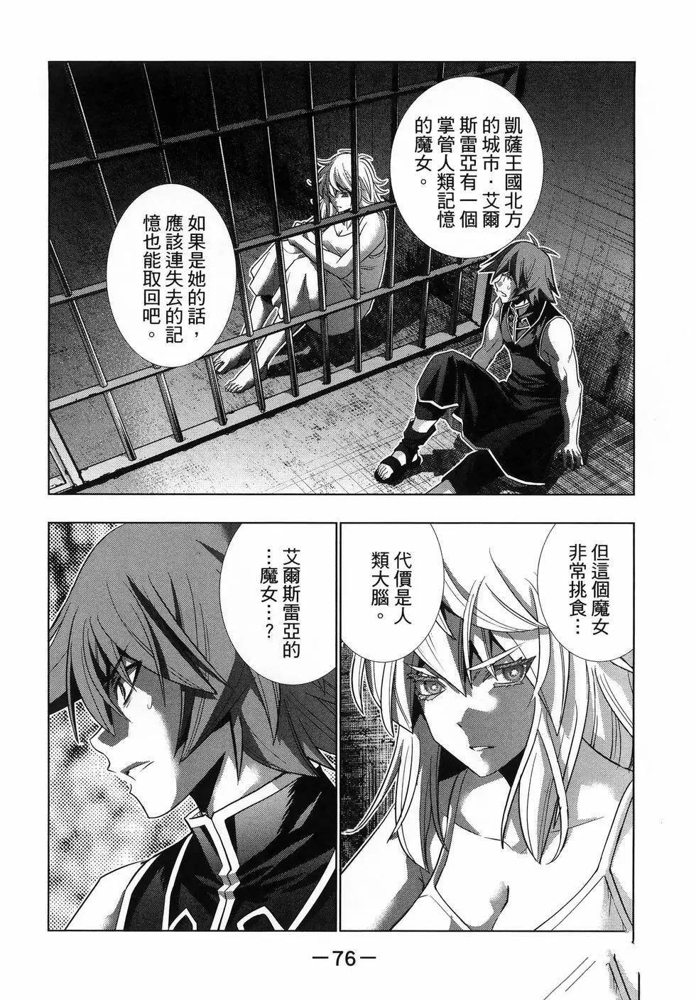 第12卷