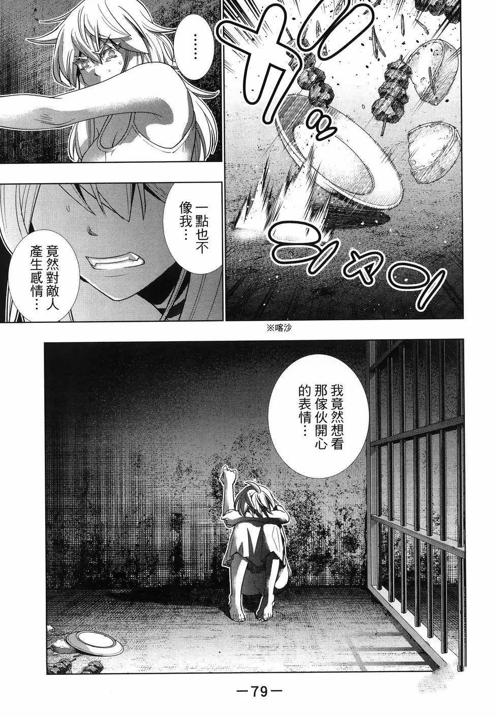 第12卷