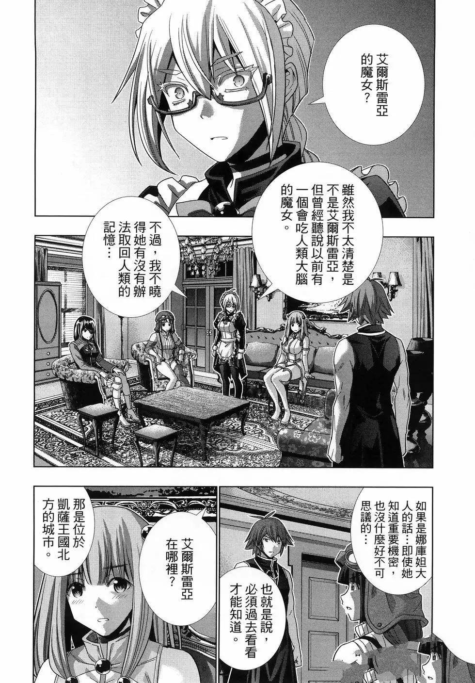 第12卷