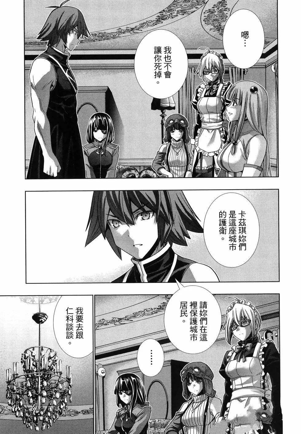 第12卷