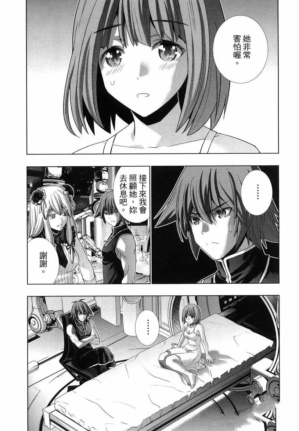 第12卷
