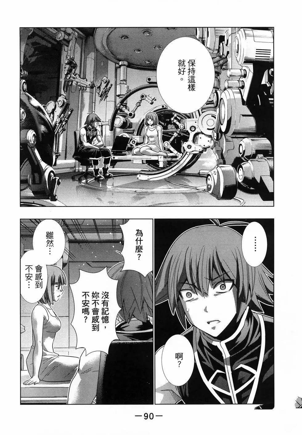 第12卷