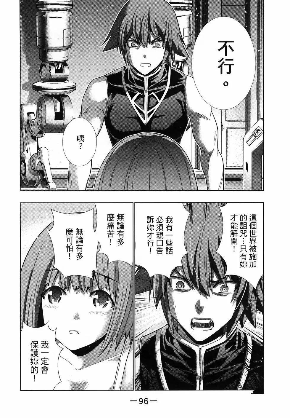 第12卷