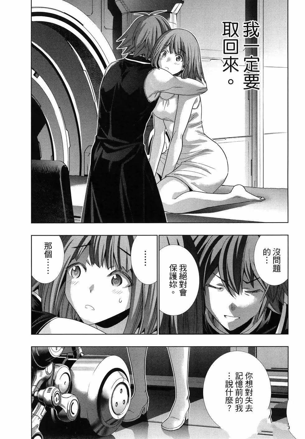 第12卷