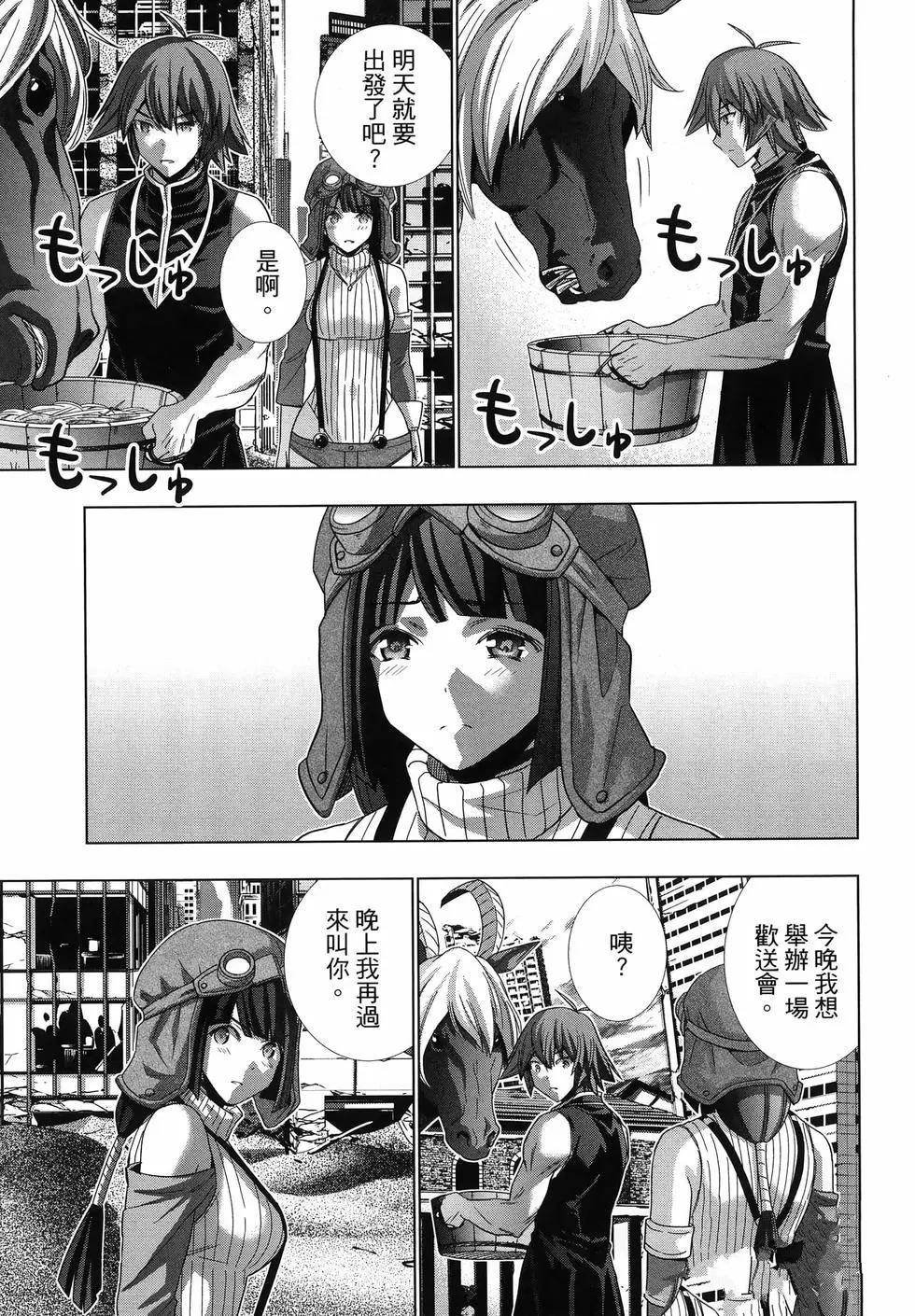 第12卷