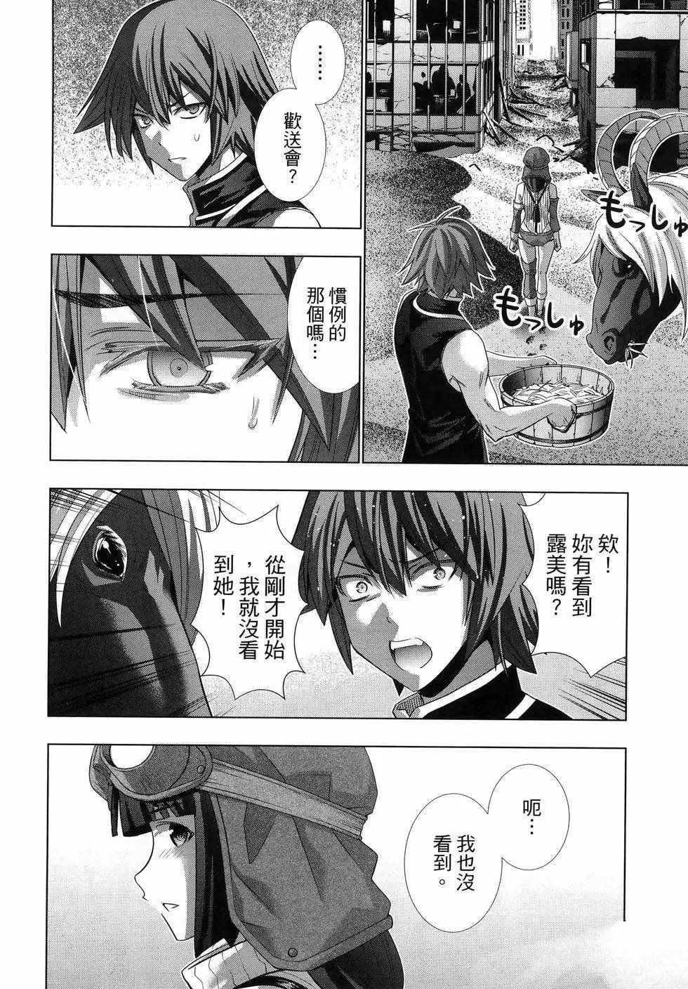 第12卷