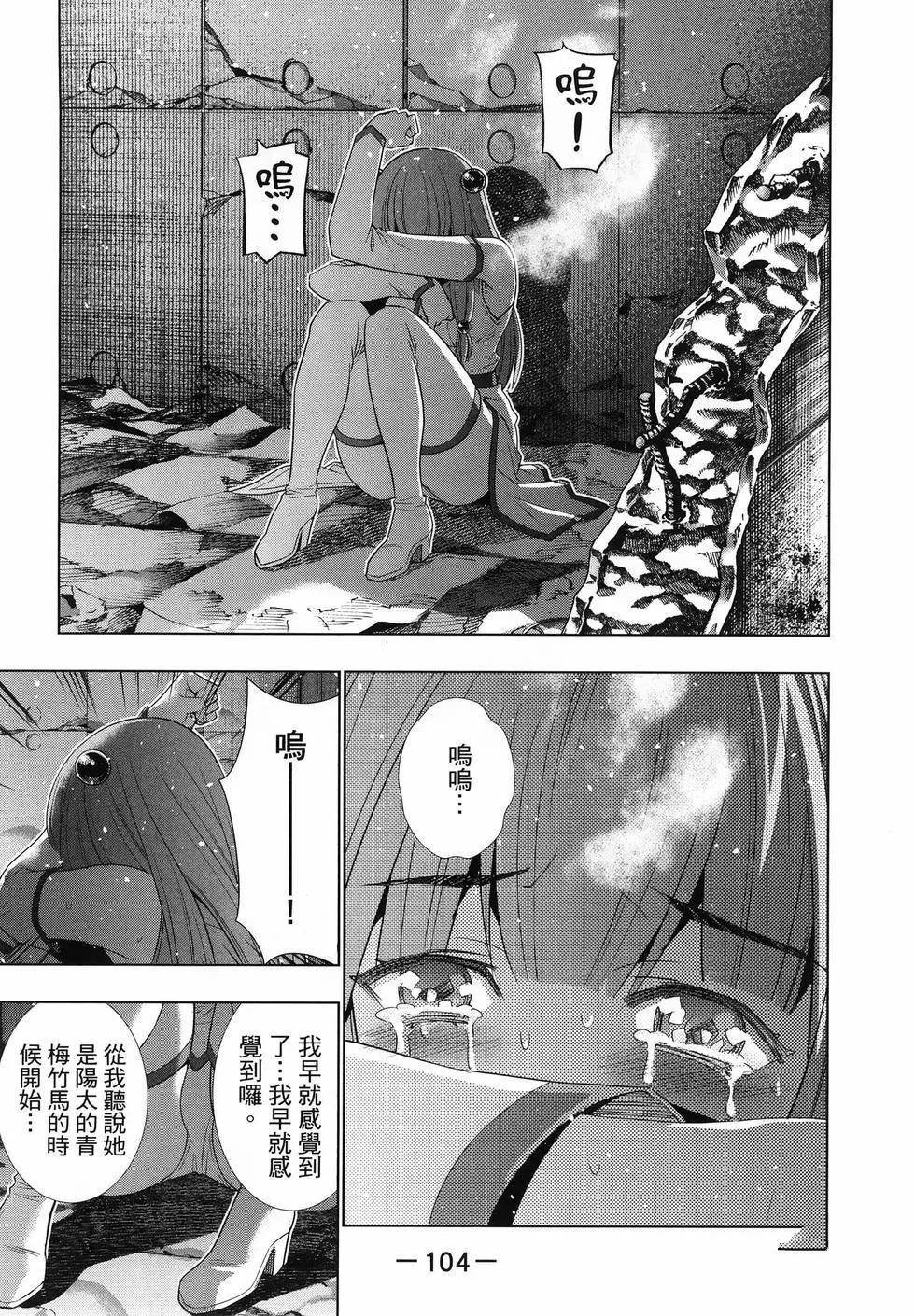 第12卷