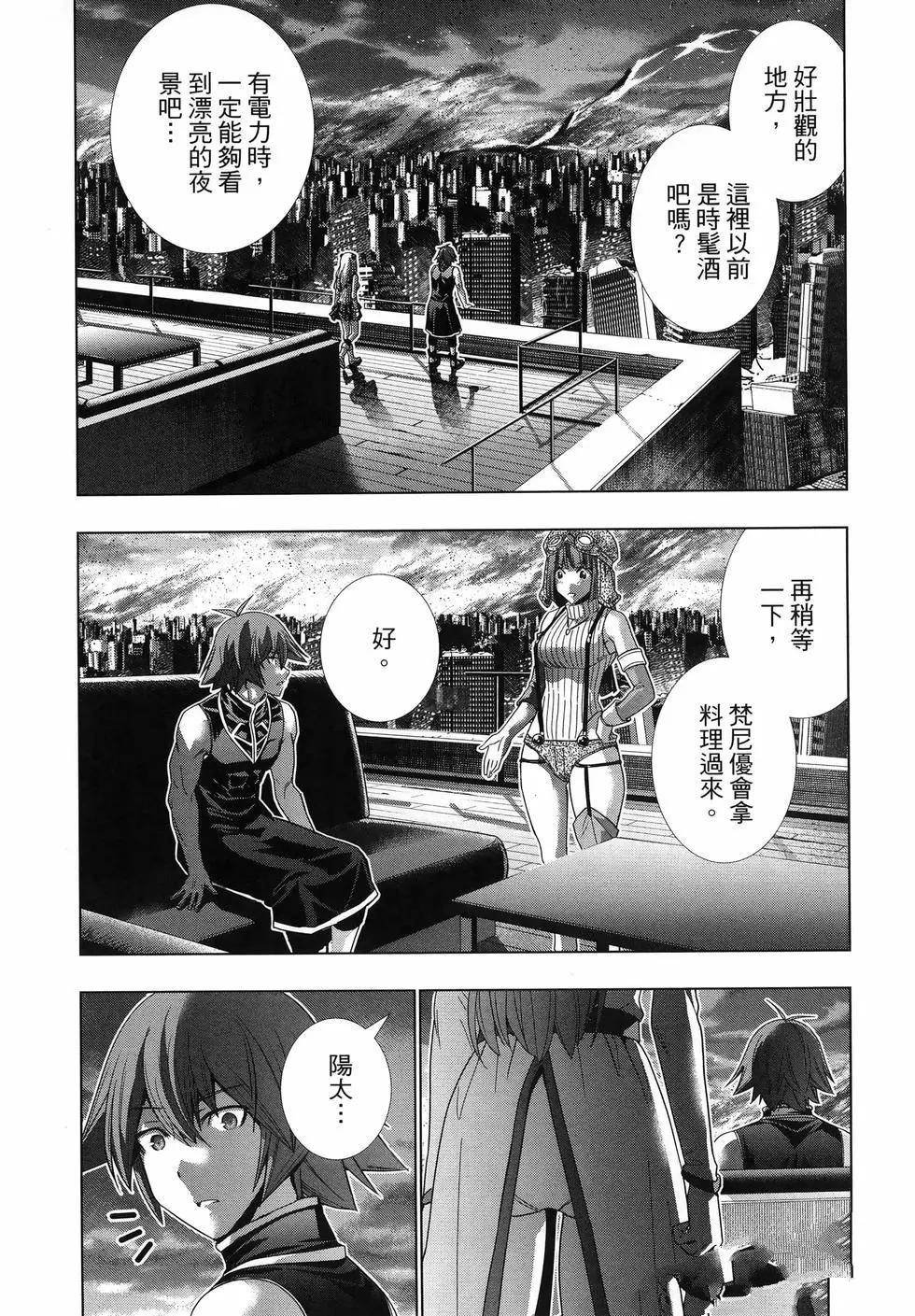第12卷