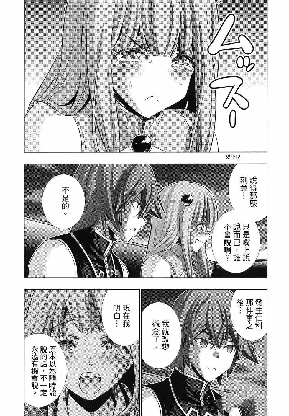 第12卷