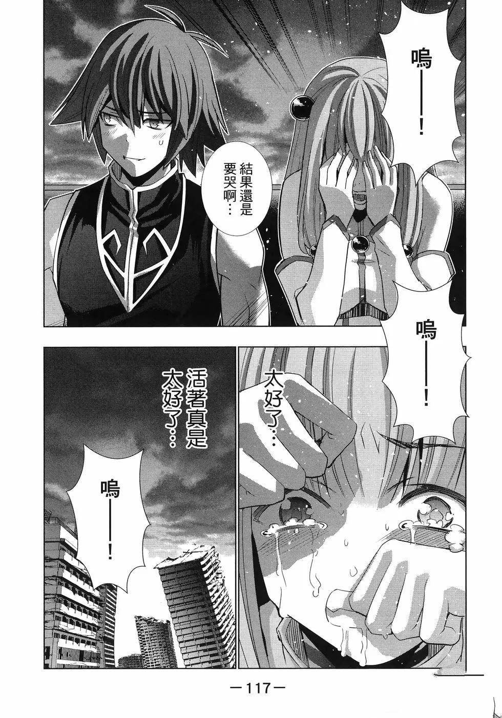 第12卷
