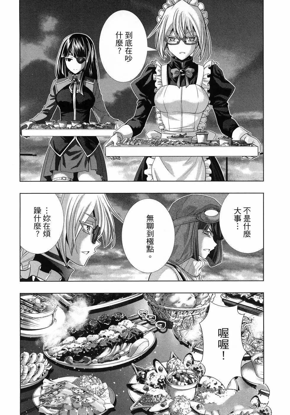 第12卷