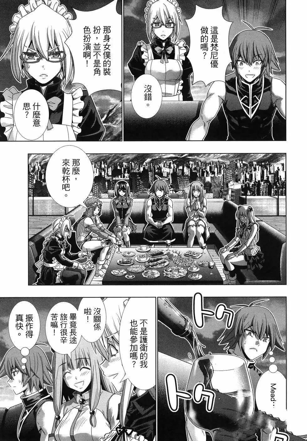 第12卷