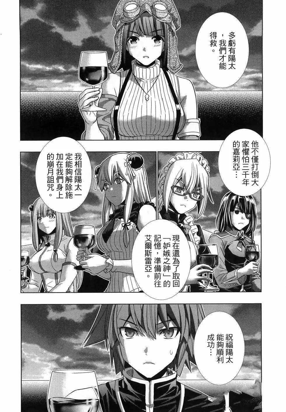 第12卷