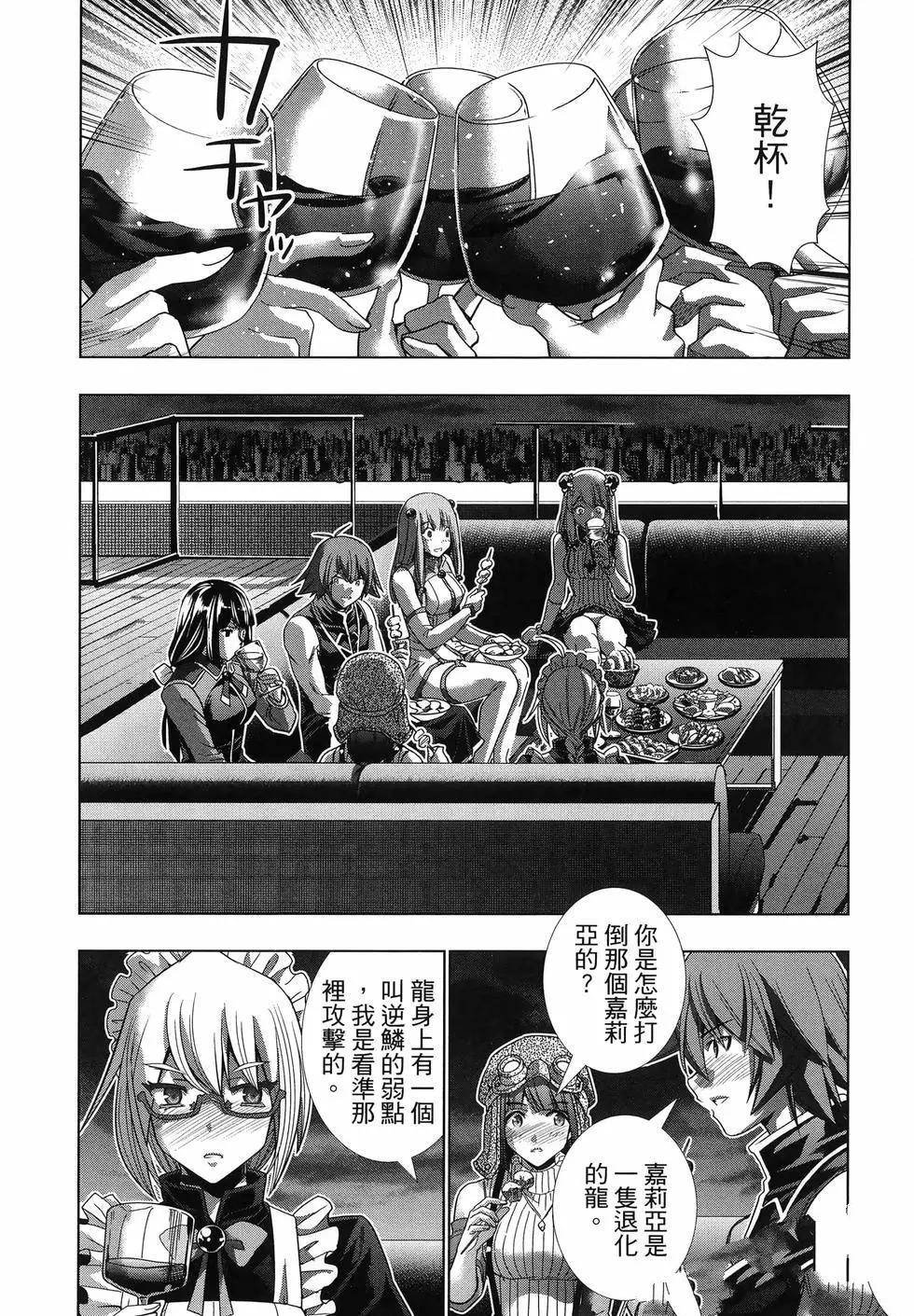 第12卷