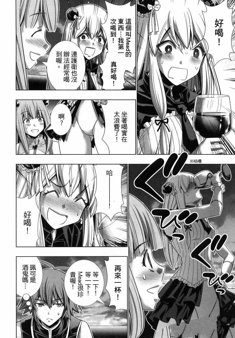 第12卷
