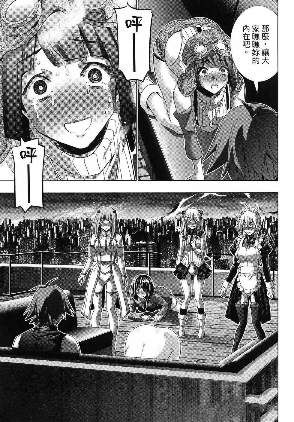 第12卷