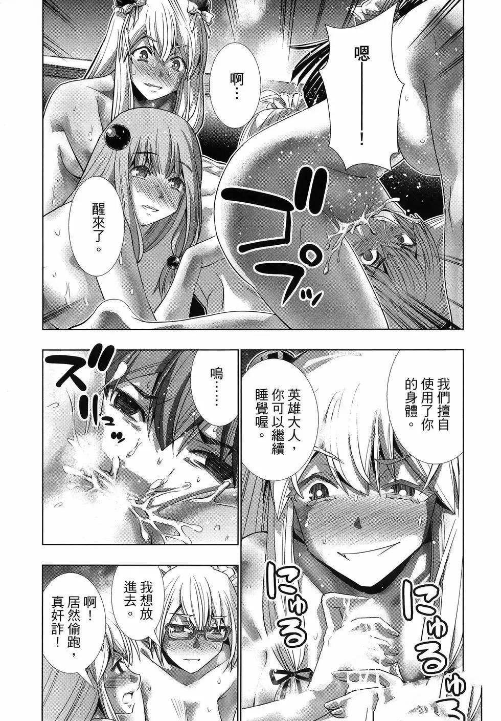 第12卷