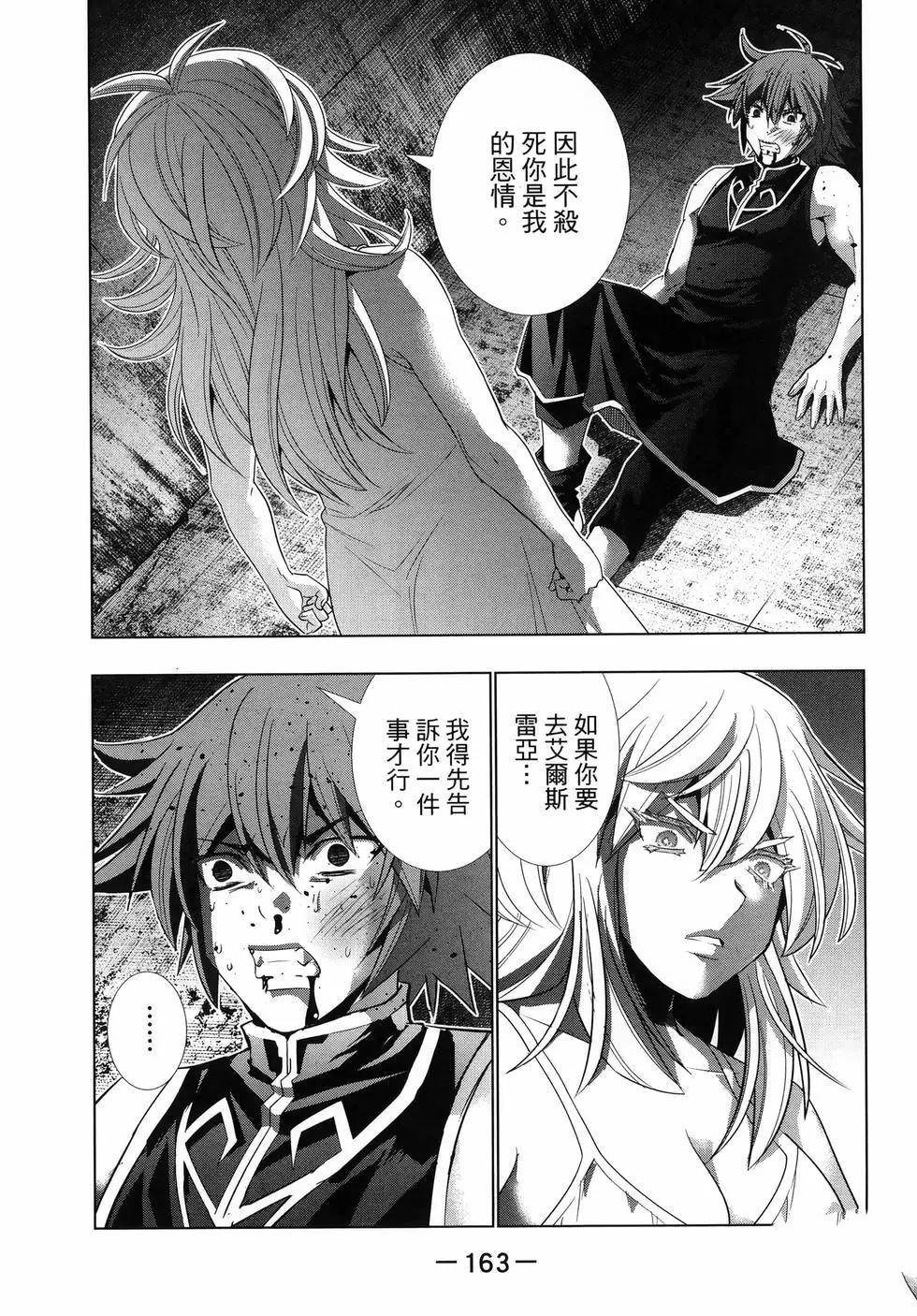 第12卷