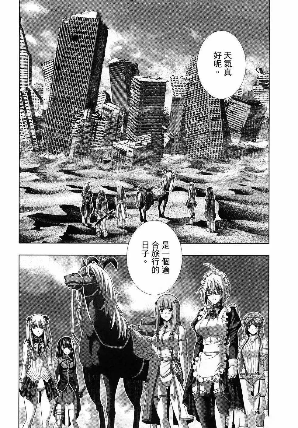 第12卷