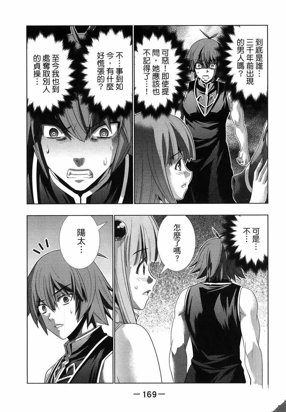 第12卷