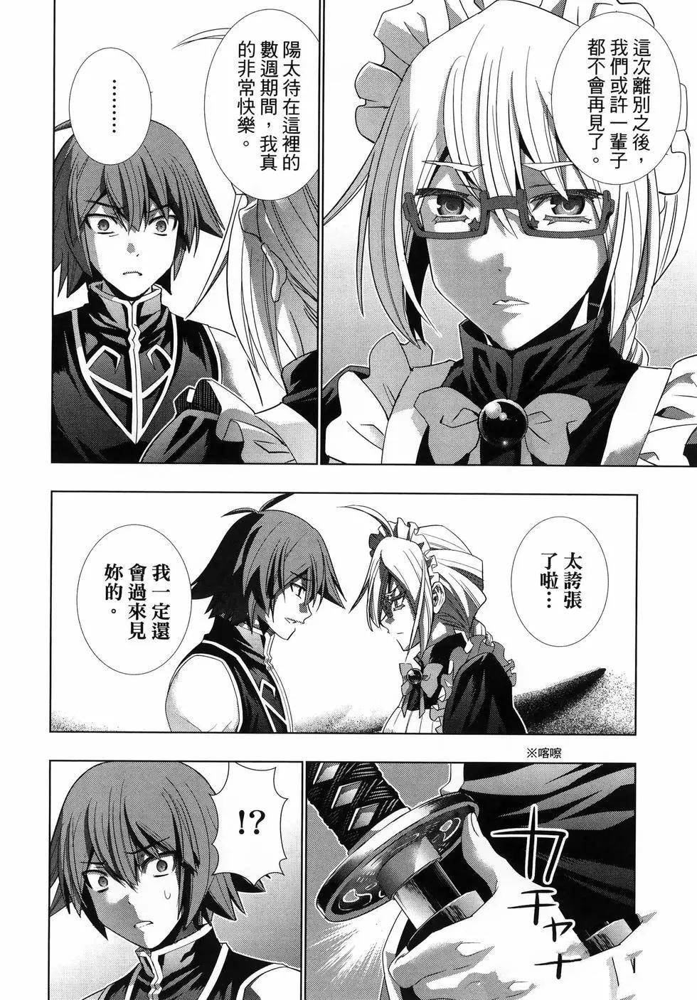 第12卷