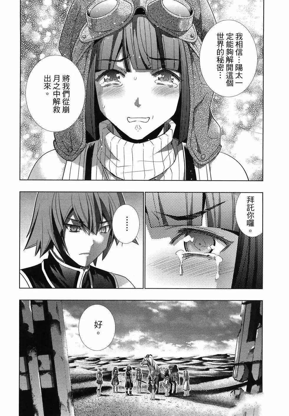 第12卷