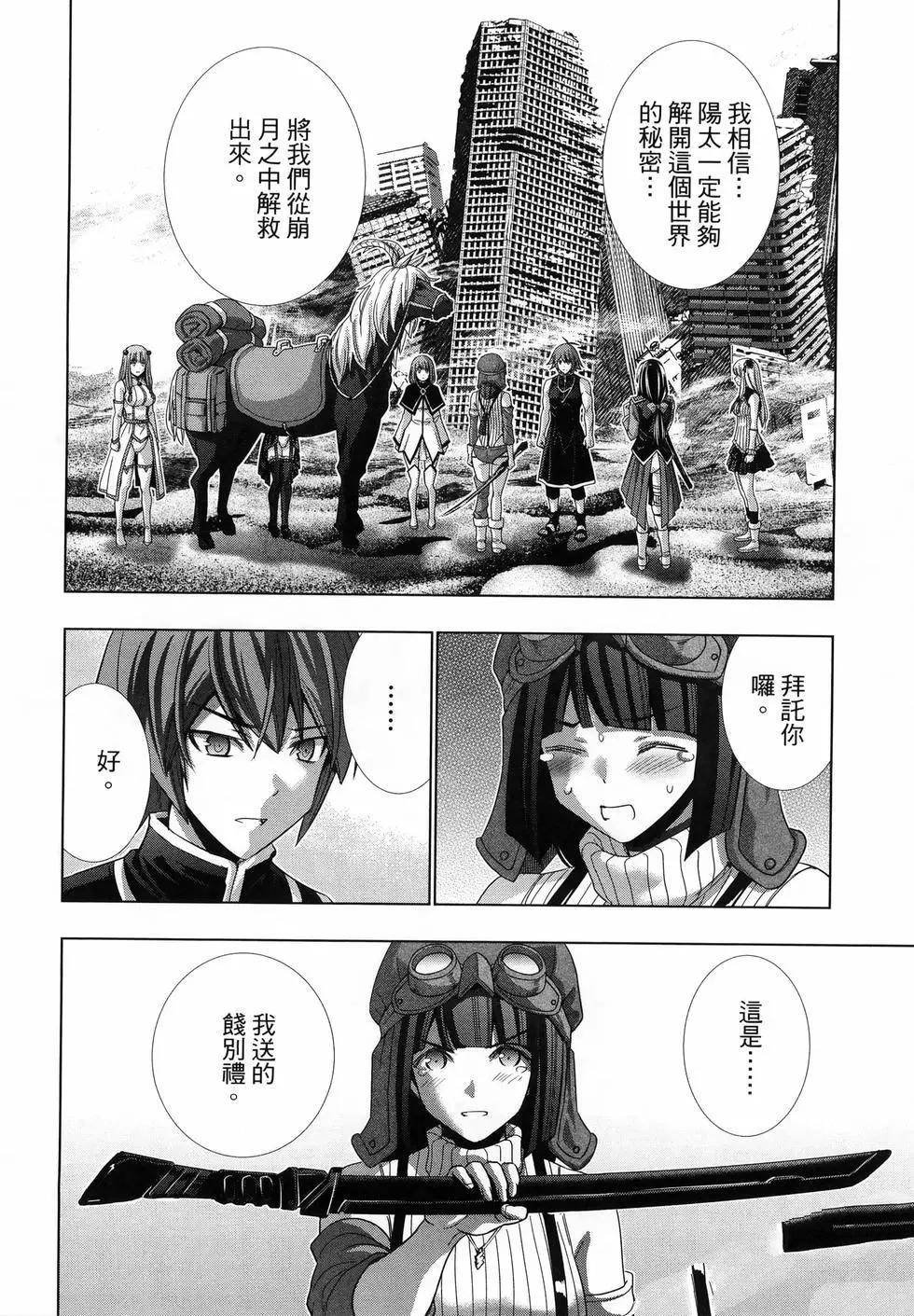 第12卷