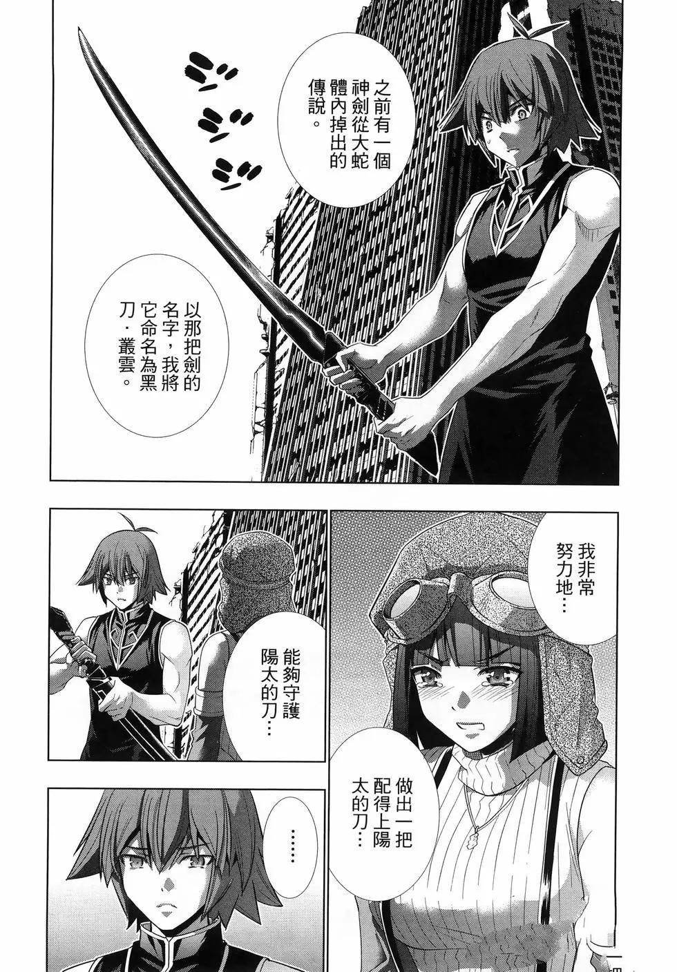 第12卷