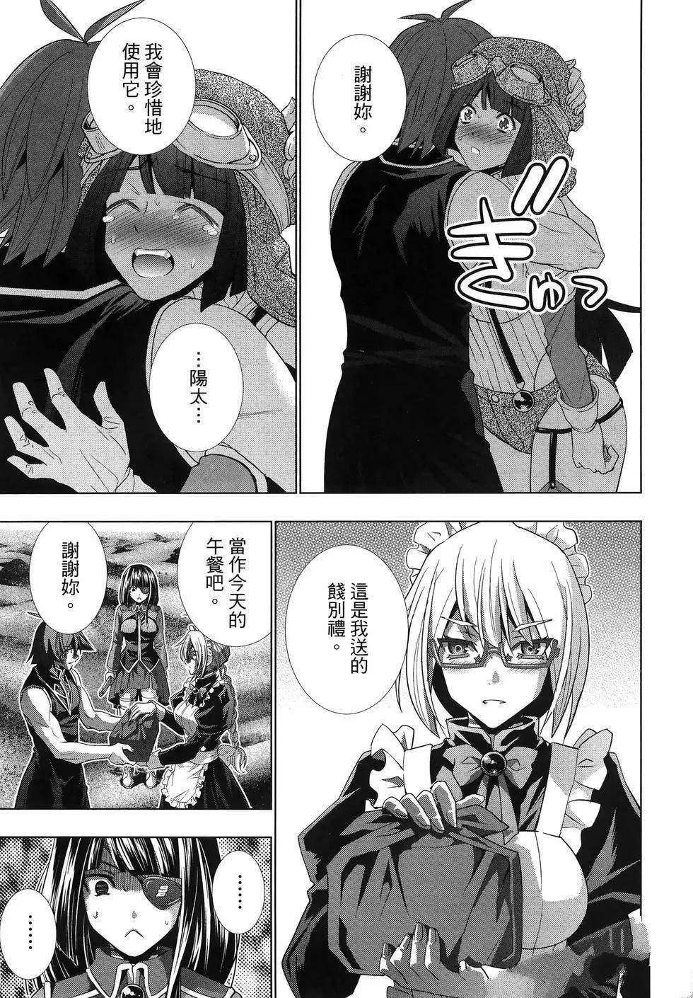 第12卷