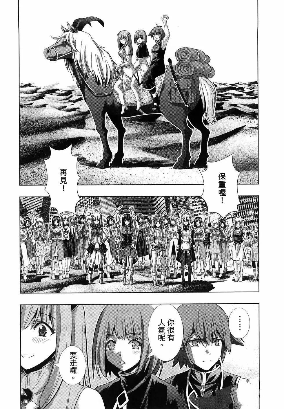 第12卷