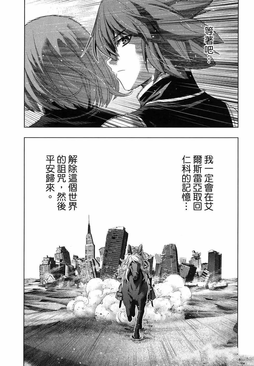 第12卷