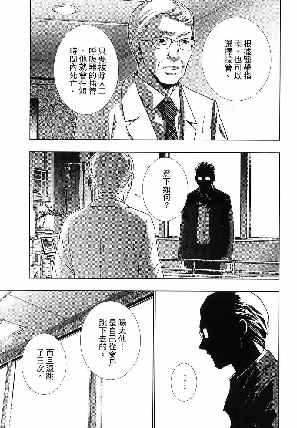 第12卷