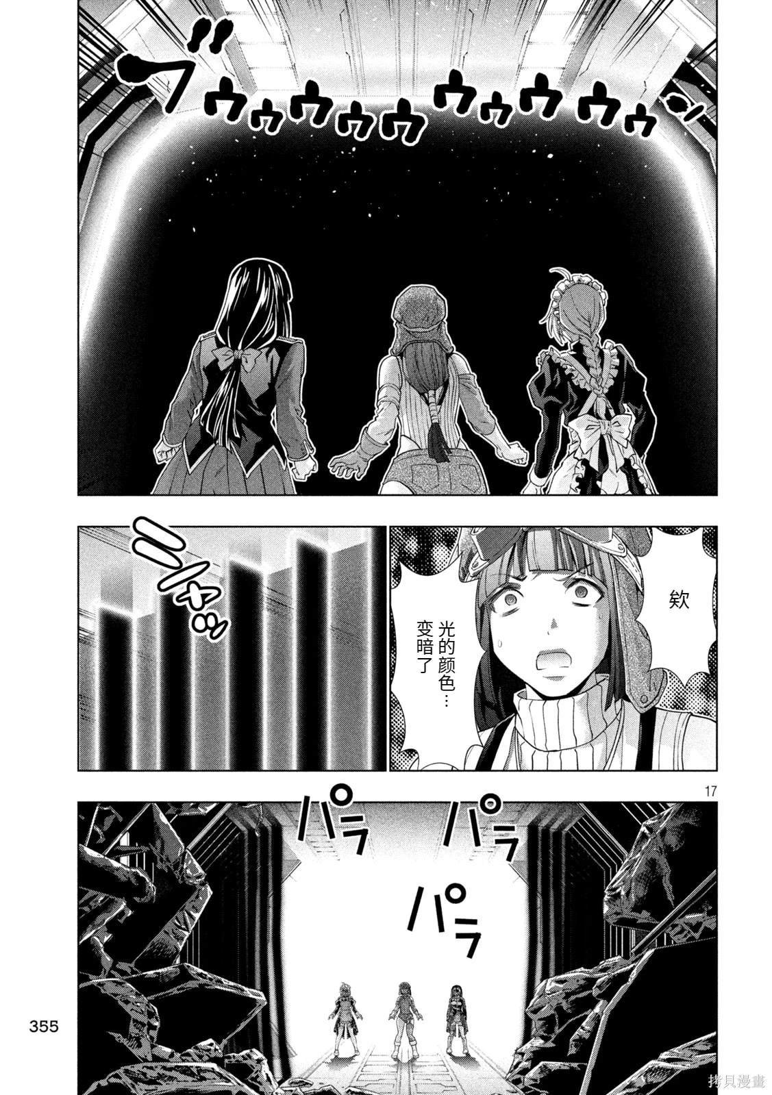 第255话