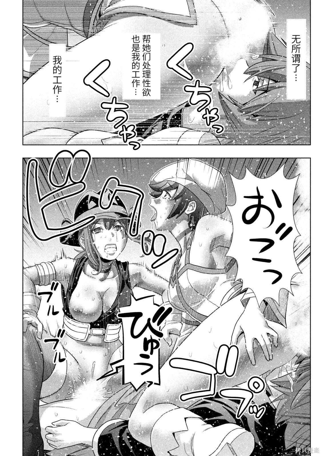 第256话