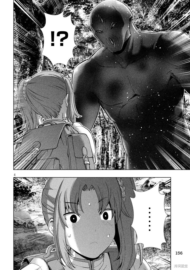 第257话