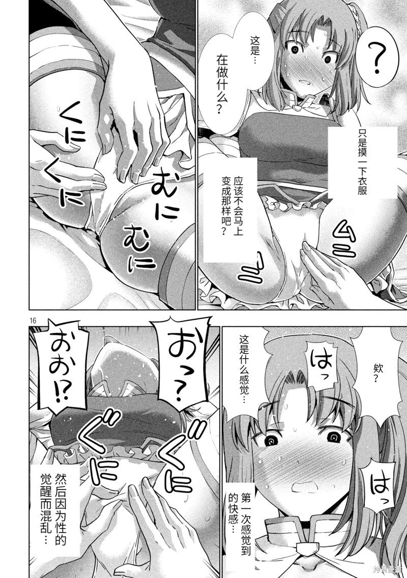 第258话