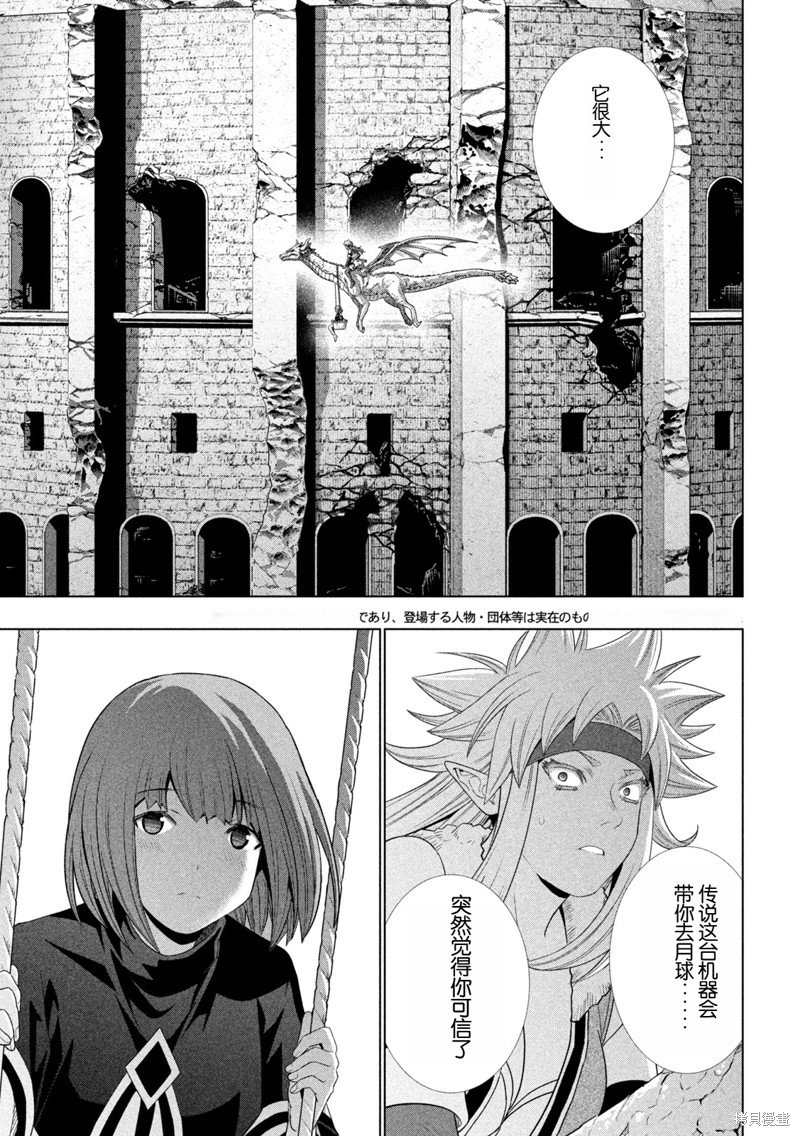 第262话