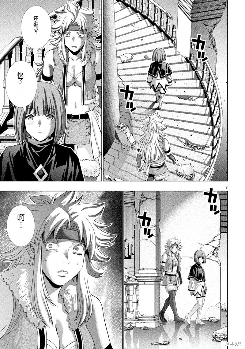 第262话