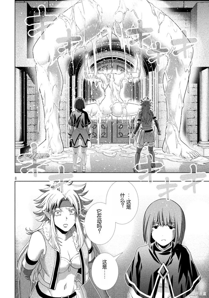 第262话