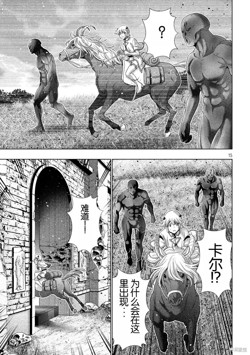 第263话