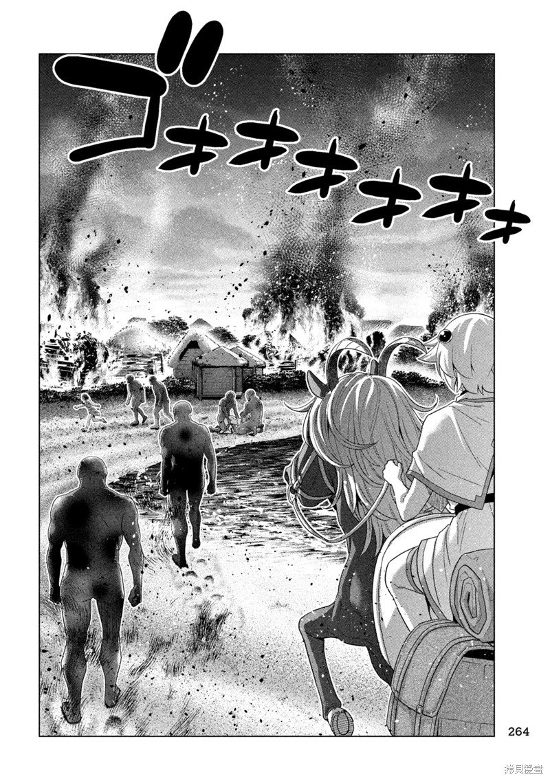 第263话