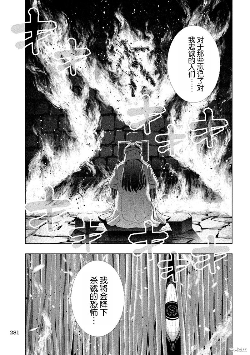 第264话
