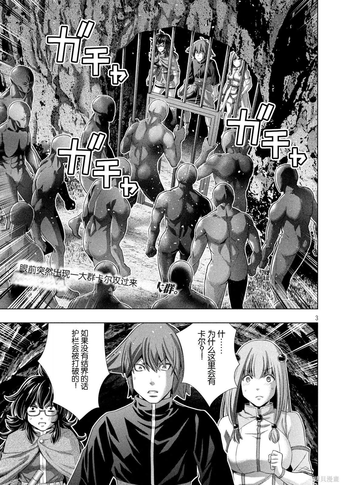 第265话